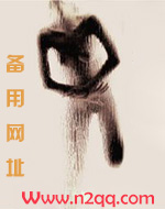 心尖痣(高旰)